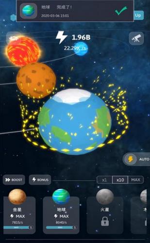 来捏个宇宙截图0