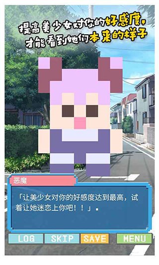 像素女友 v1.0.0