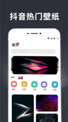 手持弹幕曲面闪光  v6.4.6