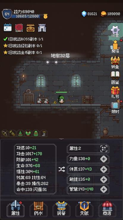 我的像素大师截图1