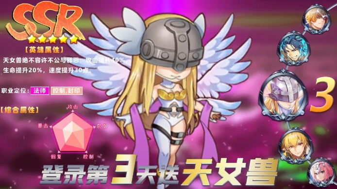 漫斗全明星手游官方最新版  v3.2.4