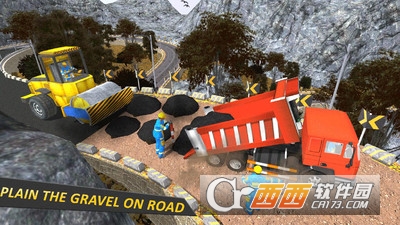 山地公路建设 v1.2 安卓版