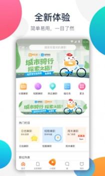兼职猫截图3