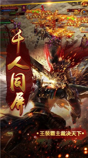 蓝月明星版截图2