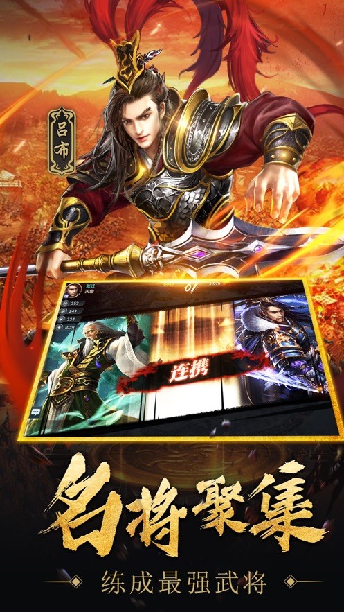 奇策三国 2024-06-25 15:08