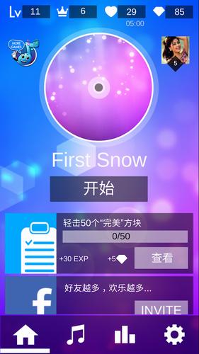 魔法钢琴块