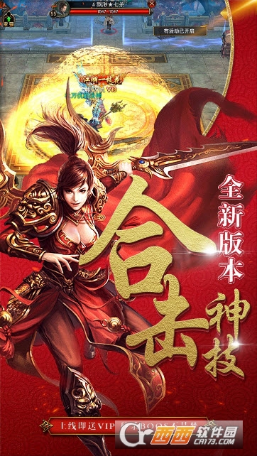 雷电堂果盘版