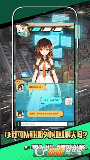 嫣汐app官方最新版截图1