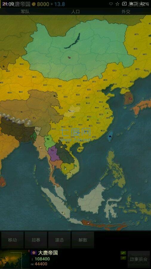 文明时代大唐帝国 v2.0