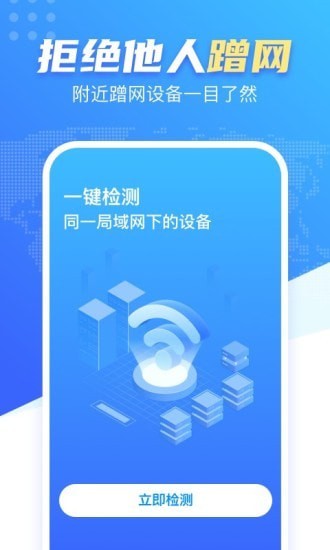 心动WiFi.jpg