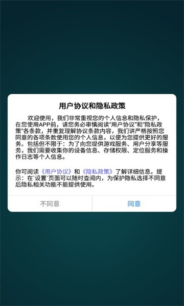 百科小题王红包版截图2