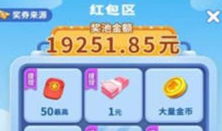 魔性小飞机红包版