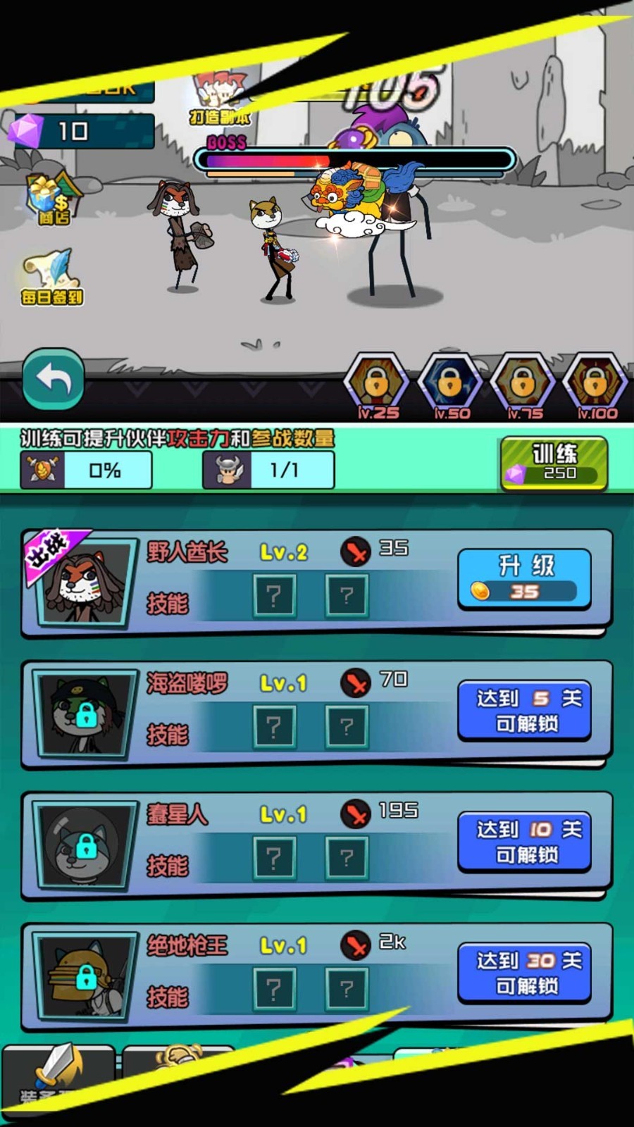 神奇动物主导世界  v1.0.3