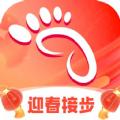 迎春接步软件官方版 