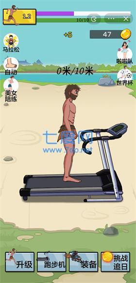 夸父逐日游戏