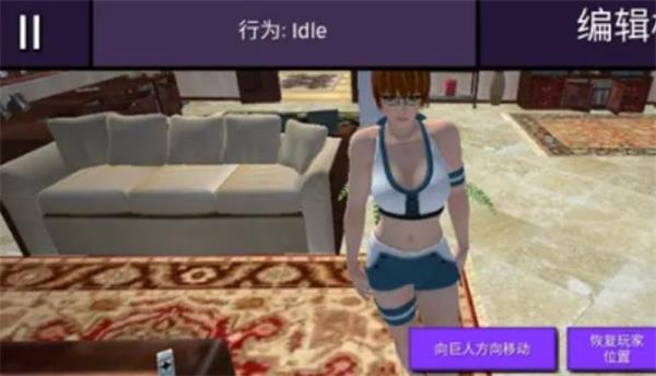 女巨人模拟器