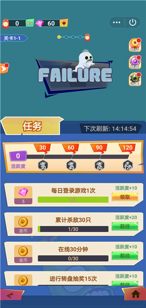 黄瓜派对2游戏红包版图片1