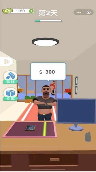 当铺模拟器游戏 v2.0