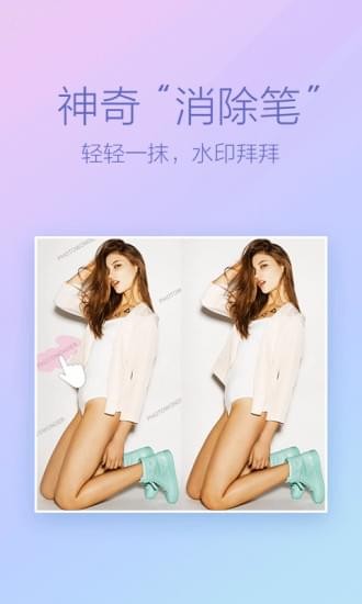 百度魔图.jpg