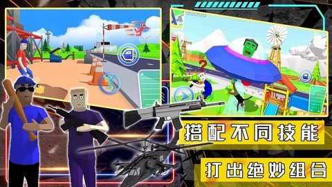 沙盒生存模拟器中文版  v1.0