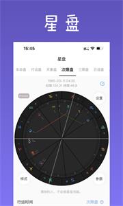 AI占星