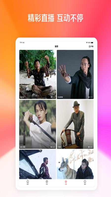 汇宝剪辑截图0