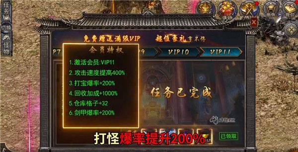 贪玩白蛇传奇  v1.10.1