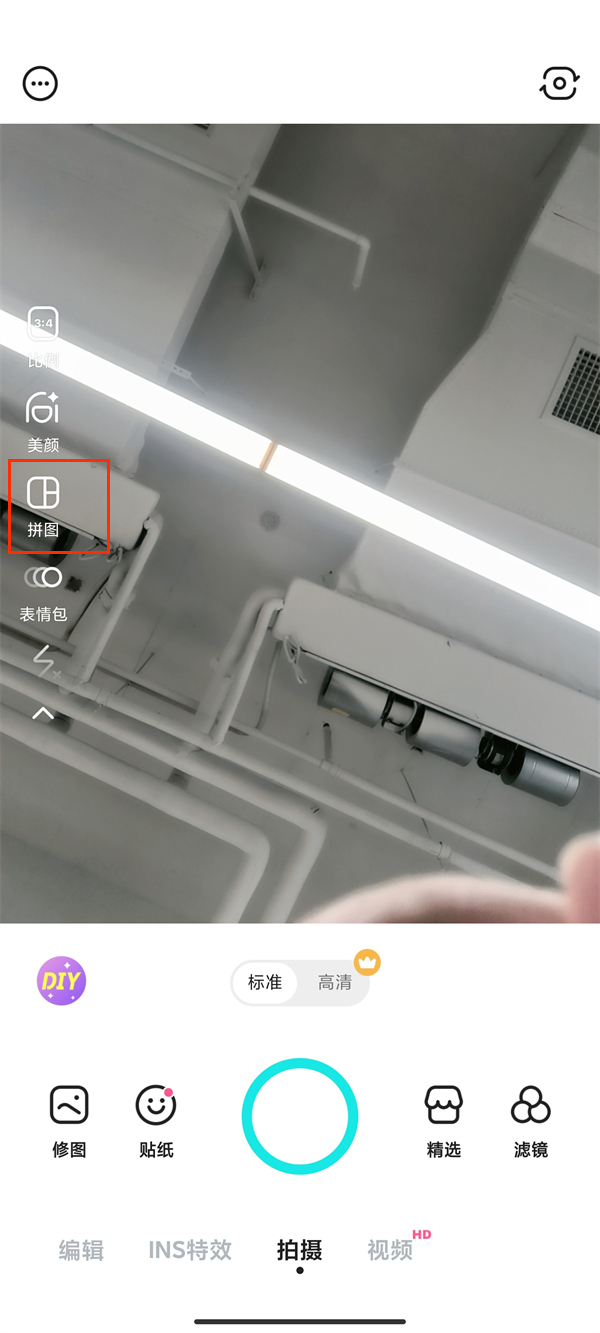 b612咔叽解锁VIP