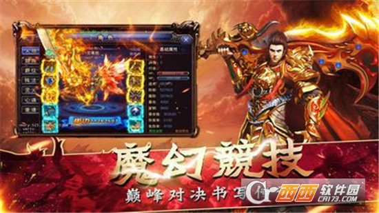 北水合击 v1.0.7.10 安卓版