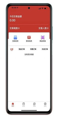 丰猫截图1