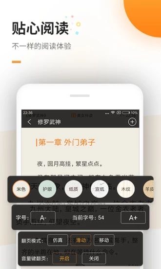 御书房自由小说阅读