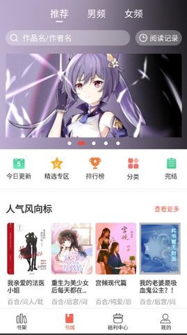 奶气小说.jpg