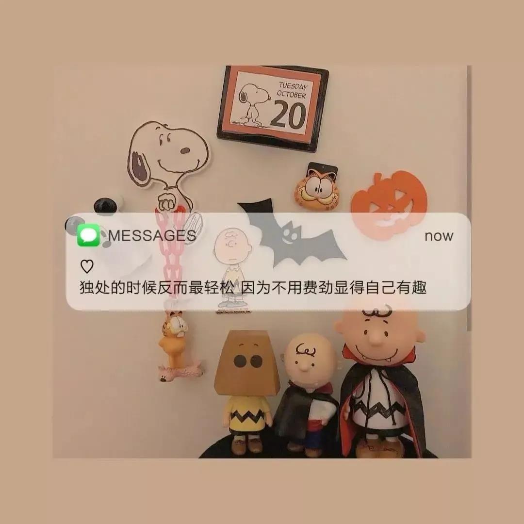 抖音上很火的收好遗憾好聚好散图片.jpg