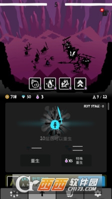 部落呜嘎嚓 v1.03 安卓版