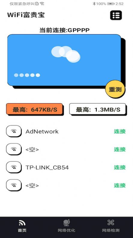 1646979779155983.jpg