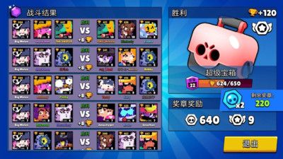 荒野战斗宝箱模拟器 v3.0.5