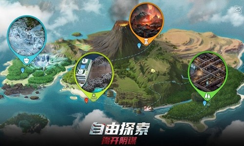 迷失蔚蓝截图0