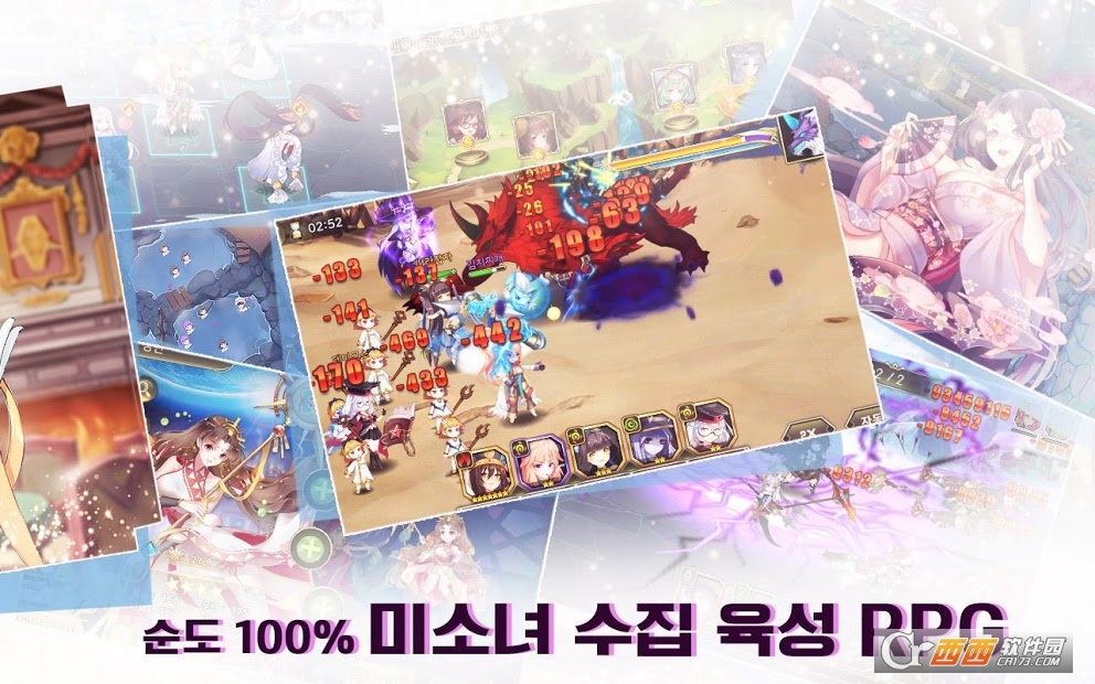 幻想回忆MIRAGE MEMORIAL v1.2 安卓版