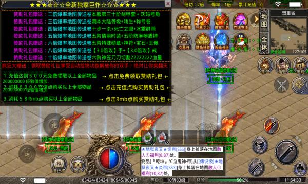 烽焱神器无限刀手游官方正式版  v4.5.4