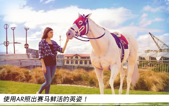 家族传奇马匹养成竞技ios版 v3.1.5