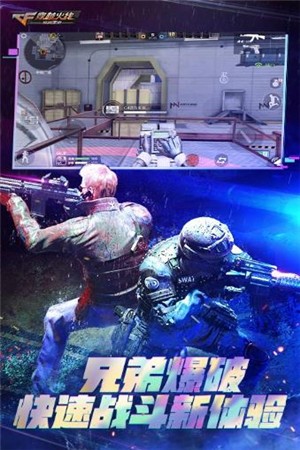 穿越火线传说之路2截图2