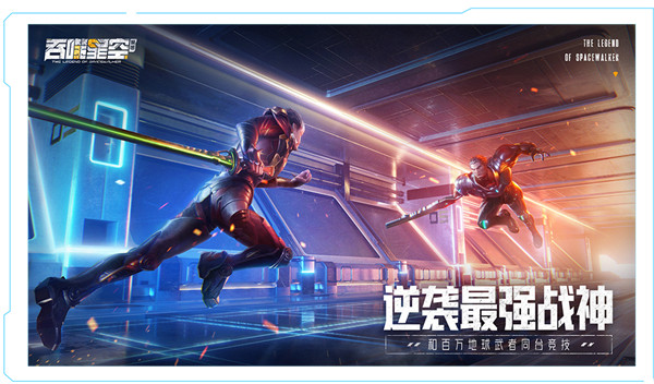 吞噬星空黎明体验服
