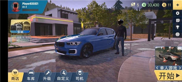多人停车大师2内置菜单2023