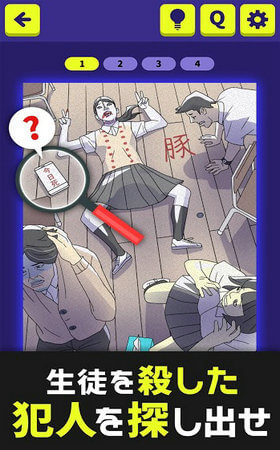 三分钟推理截图0