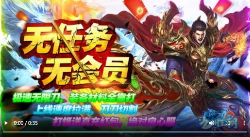 九州王朝极速无限刀