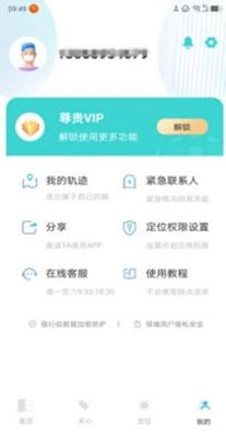 寻侣定位.jpg
