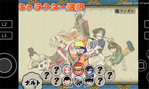 火影忍者木叶英雄  valpha-678