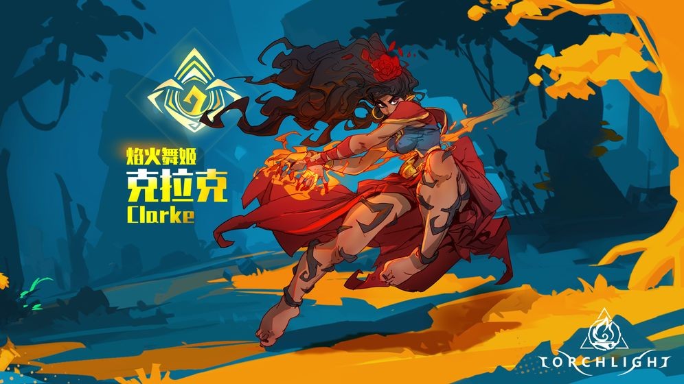 火炬之光无限截图1