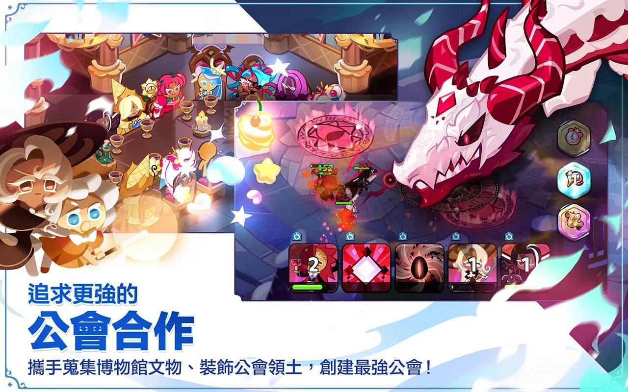 姜饼人王国国服截图1