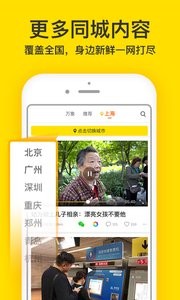 梨视频 2022-12-27 18:40